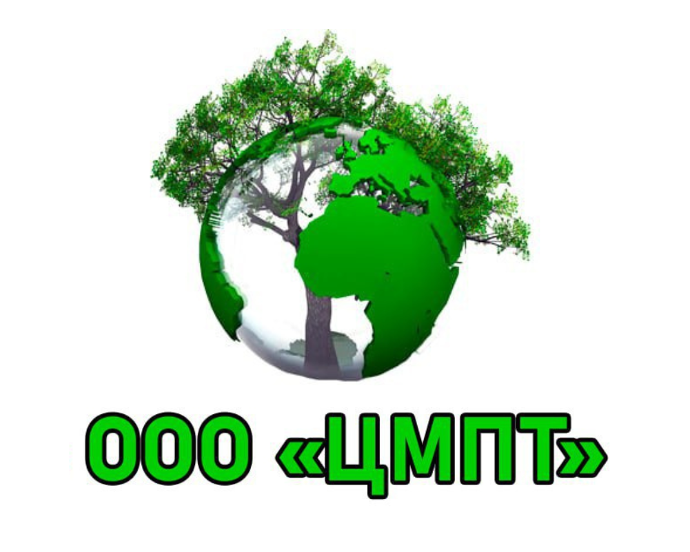 ООО «ЦМПТ»