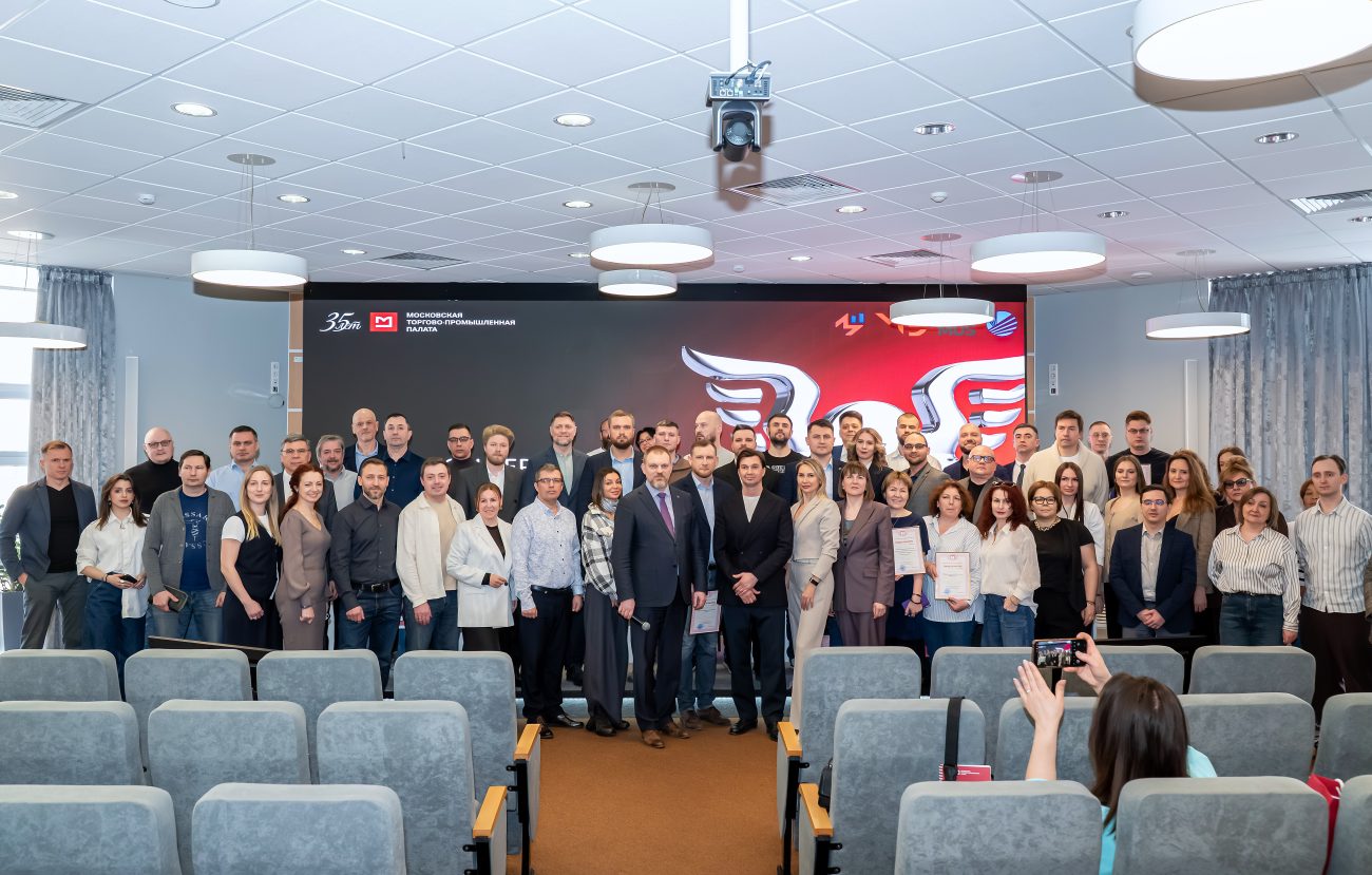 Фонд «Ясное дело» — член Московской торгово-промышленной палаты